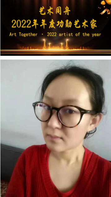 艺术同舟2022年功勋艺术家杨楠