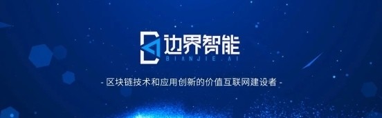 湖南大数据交易所文化大数据交易中心与易宝支付签订合作协议