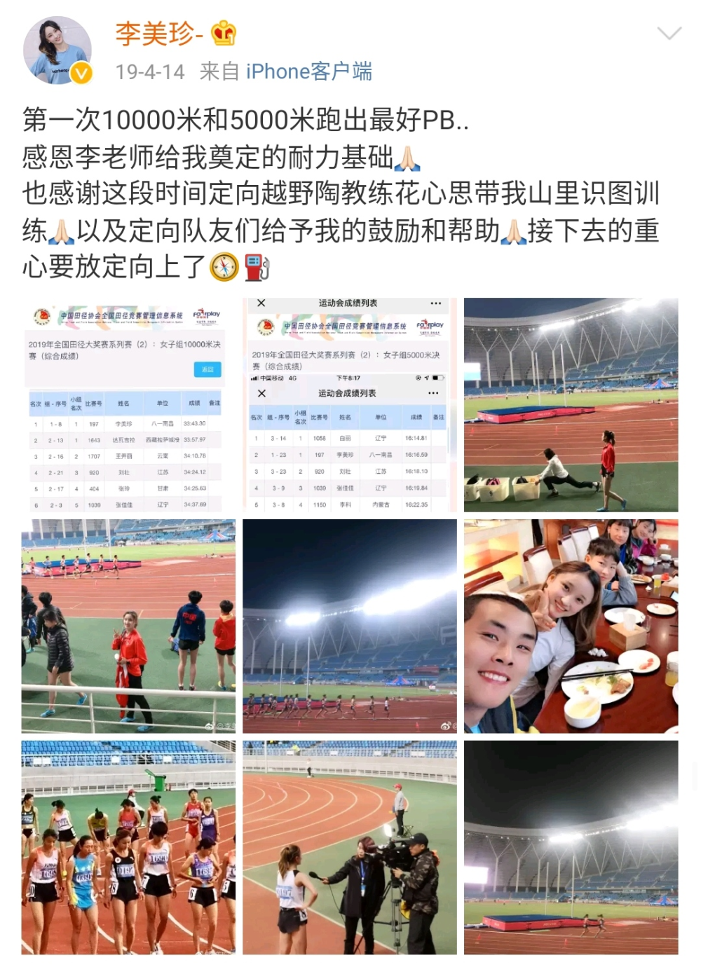 再次夺冠这位福建女将又美又飒来看看她是怎样炼成的
