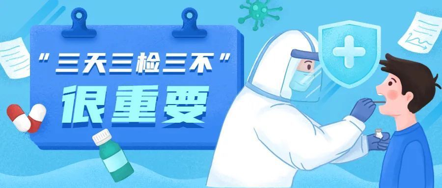 肇庆市疾控中心传染病预防控制科科长麦炜建议,所有跨省,跨市出行人员