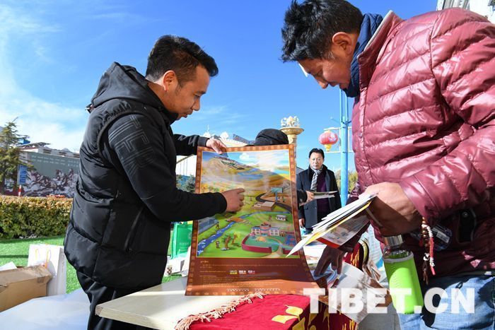 固根本稳预期利长远推进法治西藏建设