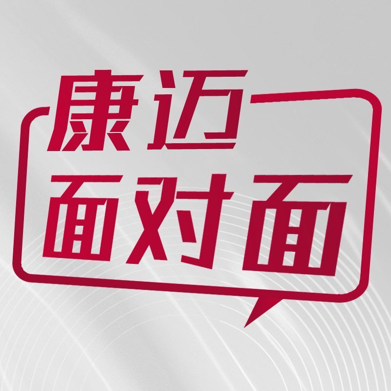 从康迈在栏目中对于卡友生存环境的关心以及为卡友