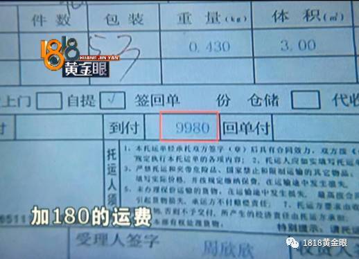 套路！400元还能上门的生意 转眼涨价变成9980