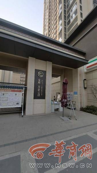 金辉高新云璟小区一周内频繁停电 社区：电缆问题，已维修好_腾讯新闻