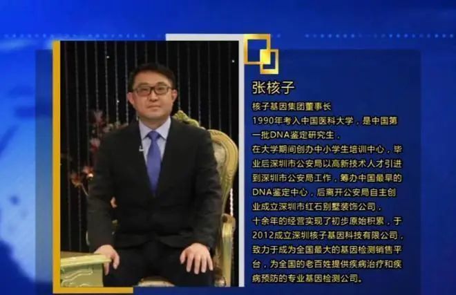 张核子们的暴富神话或将终止