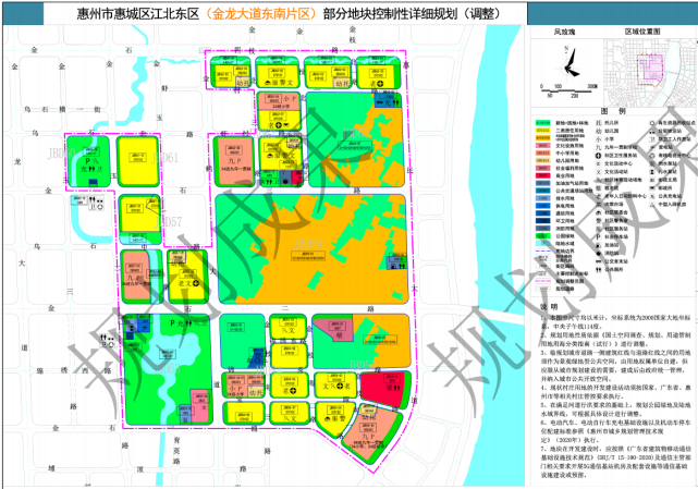 惠州江北东区规划调整！新增学校11所，打造江北CBD综合发展片区_腾讯新闻