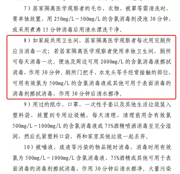 山东、广东等多地通报“气溶胶传播新冠”