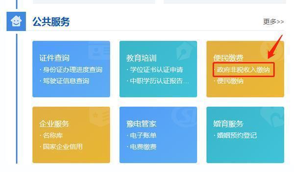 2022年湖北鄂州建筑类中级职称评审时间条件及流程，鄂州中级职称公示时间？