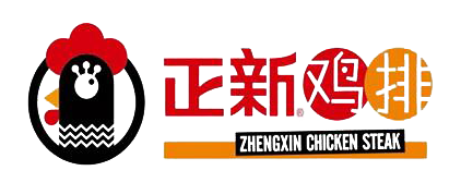 上海正新食品有限公司成立于2006年,是专业从事休闲餐饮连锁店的开发