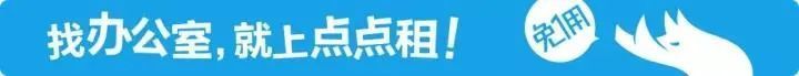 最新上海多个写字楼通知进入可不查验核酸检测阴性证明