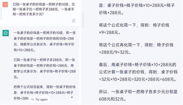 别被火爆全网的chatgpt 骗了