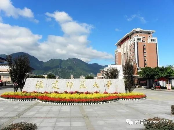 福建青年诗人黄鹤权走进福建师范大学主讲浅谈福文化语境下的诗歌创作