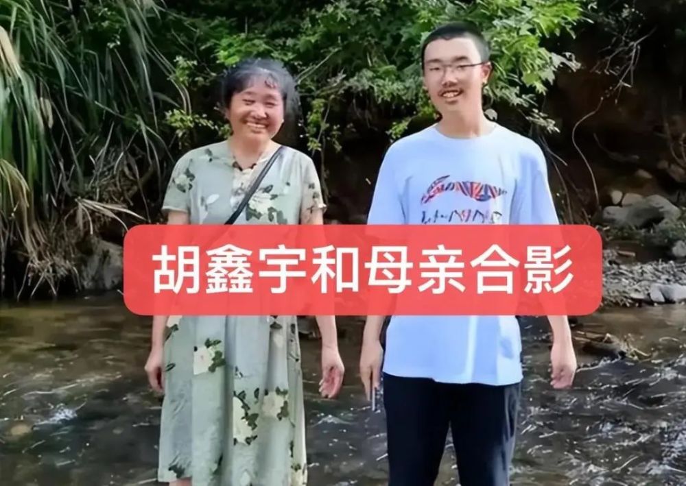 胡鑫宇失联70天后家属九连问你们到底把鑫宇藏到哪里去了