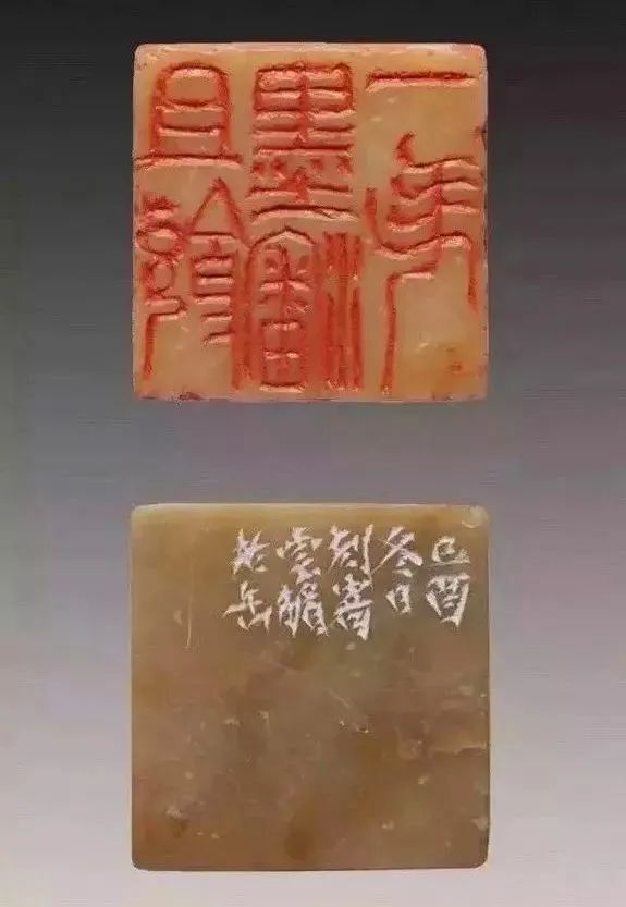 吴昌硕篆刻艺术谈-腾讯新闻