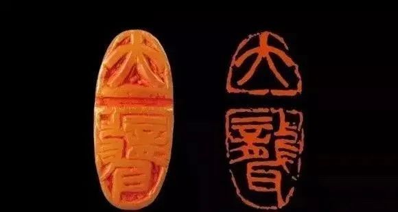 吴昌硕篆刻艺术谈