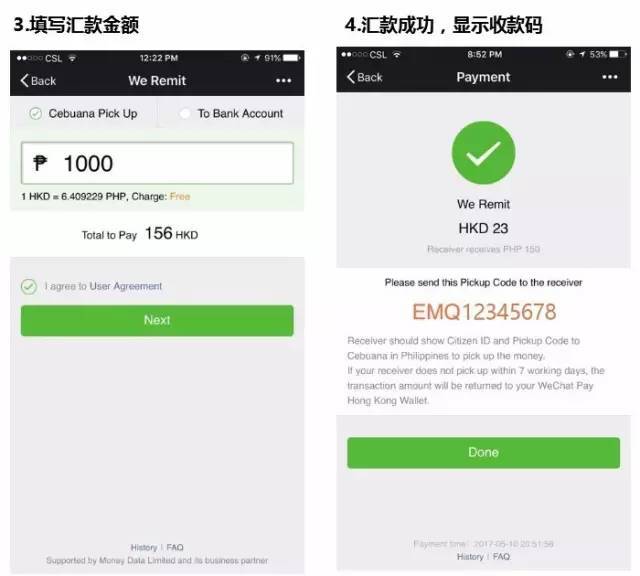 母亲节,腾讯为17万特殊的妈妈定制了一款产品