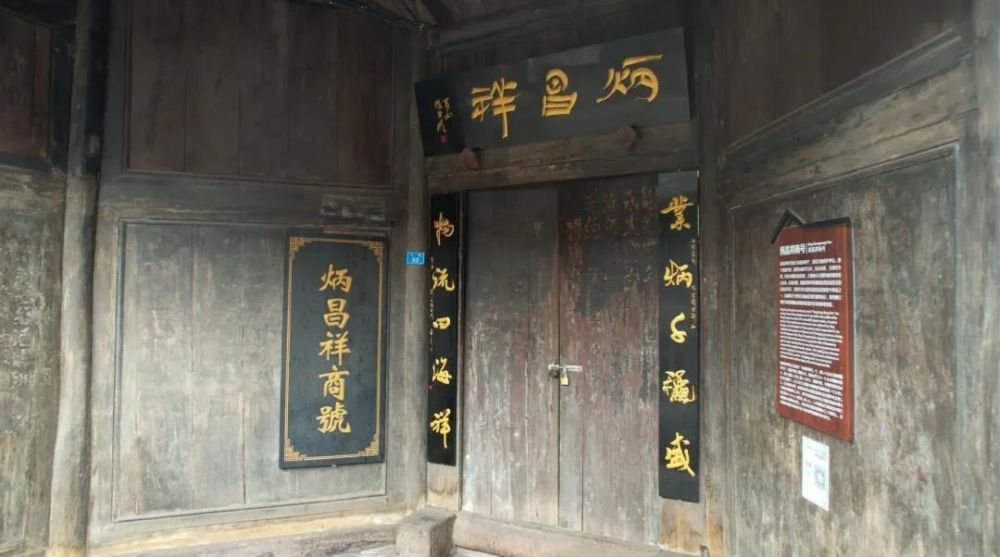 建于明清时期的四合院,有朱家民居,肖公馆,炳昌祥商号等等