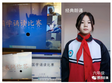 教育之声诵读国学经典弘扬传统文化闫家庄小学学国学诵