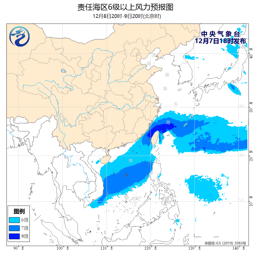 三,未来三天具体预报7日夜间至10日白天,东海南部海域,台湾海峡,台湾