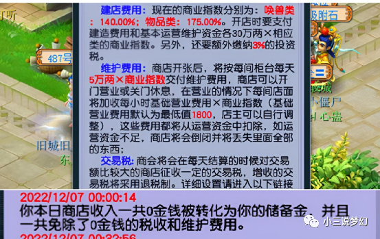 梦幻西游：175的角色价格两年翻倍，五开女玩家，这样的媳妇能养家