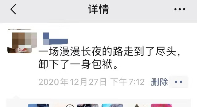 找对方法,你也可以一战上岸!华东师范大学新传考研经验贴_腾讯新闻插图