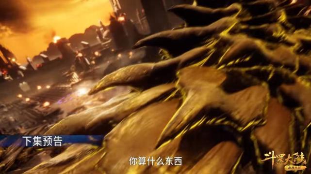 斗罗大陆：唐三受伤，唐昊登场，金鳄斗罗怒了_腾讯新闻