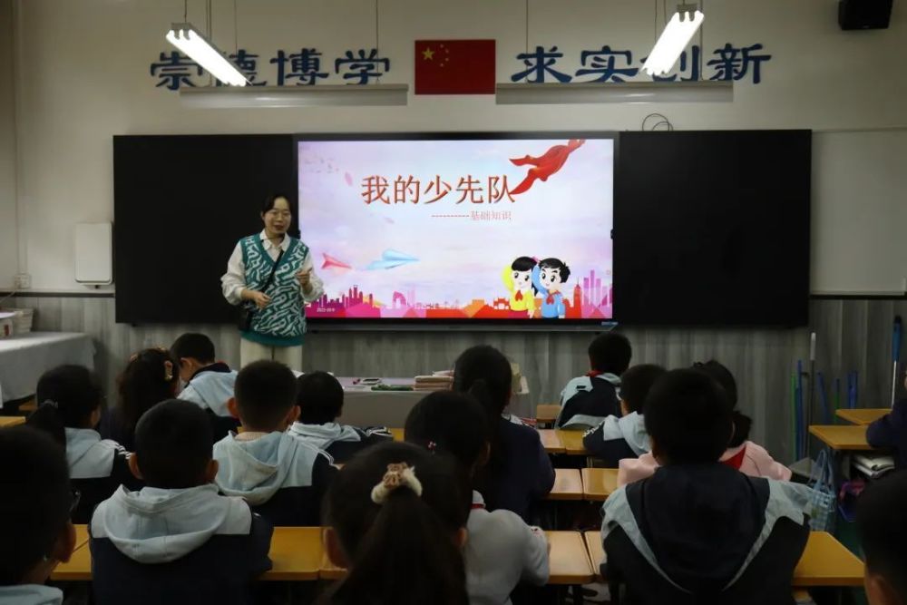 西安市新城区向荣巷小学开展学习二十大争做好队员少先队知识竞赛