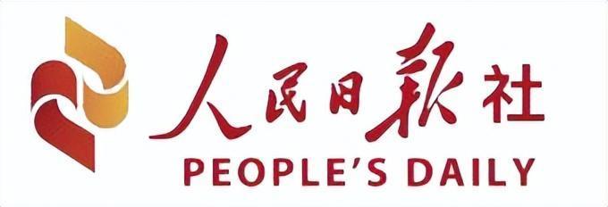 全国人大常委会副委员长白玛赤林,人民日报社社长庹震,中央宣传部副