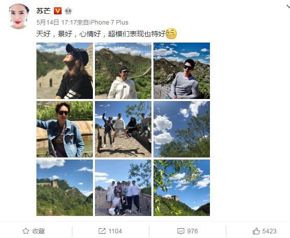 豪华旅游团！章子怡黄晓明一起爬长城 (组图)