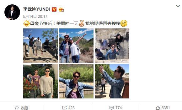 豪华旅游团！章子怡黄晓明一起爬长城 (组图)