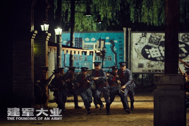《建军大业》曝首款预告 群星浴血战斗
