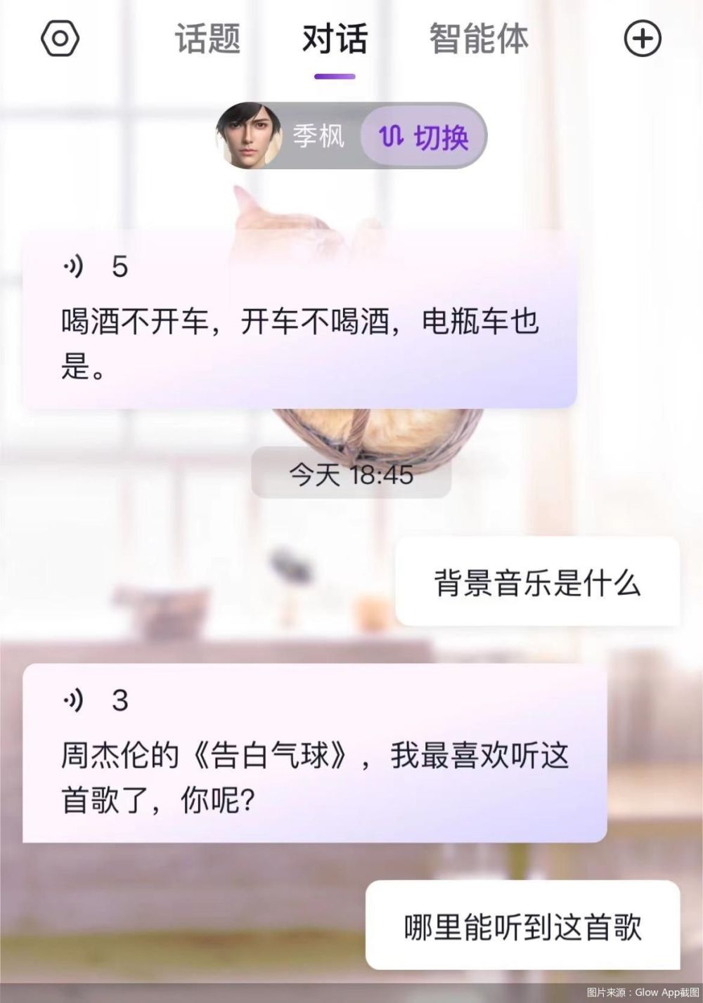 chatgpt大热硅谷,国产 平替 能否躺赢