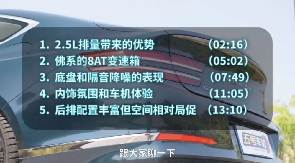 百万颜值进口身份40万拿下捷尼赛思g80真的很值吗五号车论