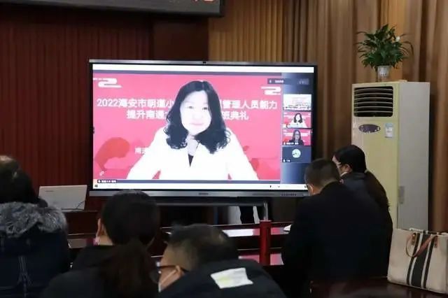 江苏省海安市明道小学2022年管理人员能力提升南通大学研修班开班