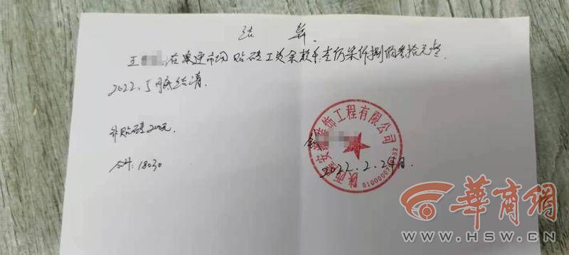 工程款被挪用农民工被欠薪上万元 到底什么时候才能要到钱？
