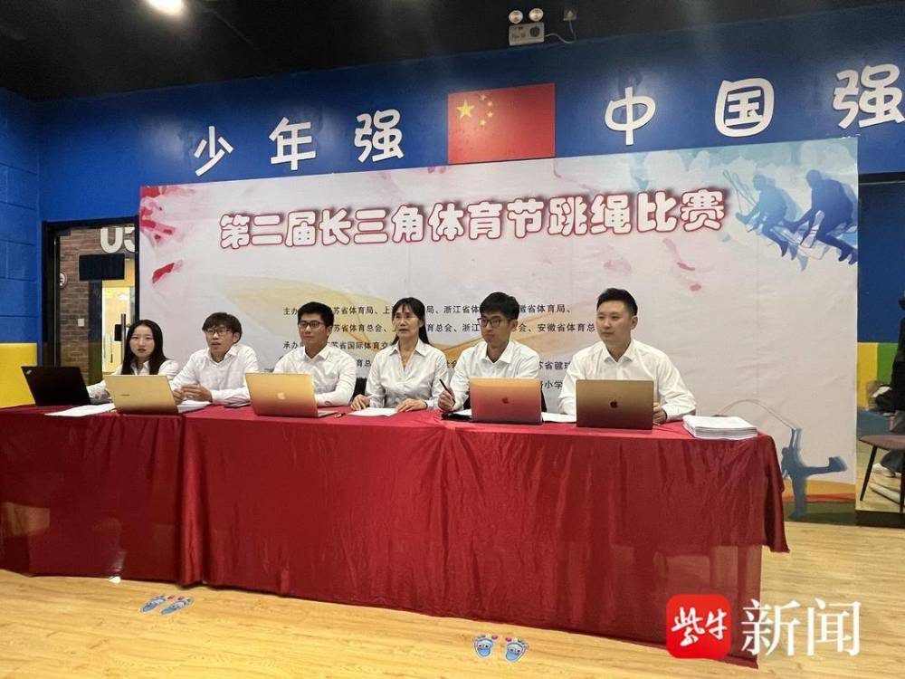 第二届长三角体育节云启动仪式在南京举行，长三角体育赛事
