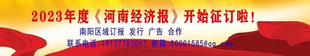 中招倒计时200天南阳市实验学校通过网络举行追梦毅行活动