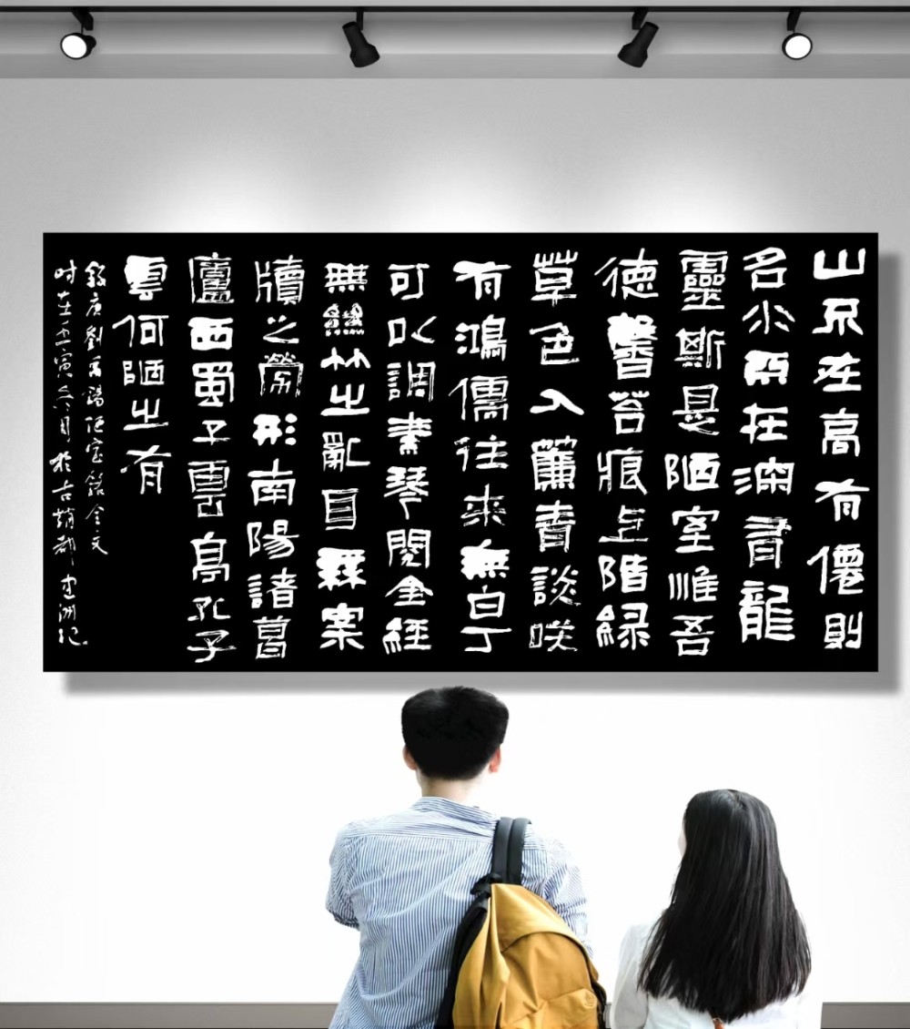 书法家关建洲作品欣赏