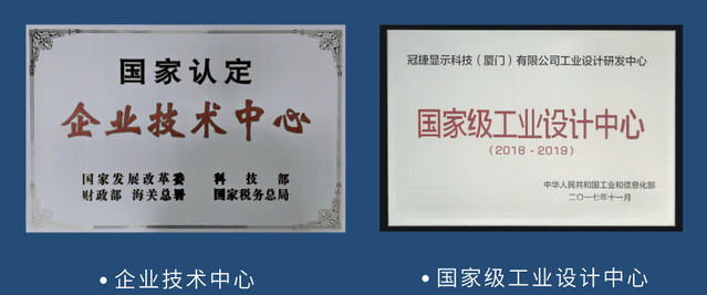 在线观点商用显示器前景广阔aoc商显如何布局