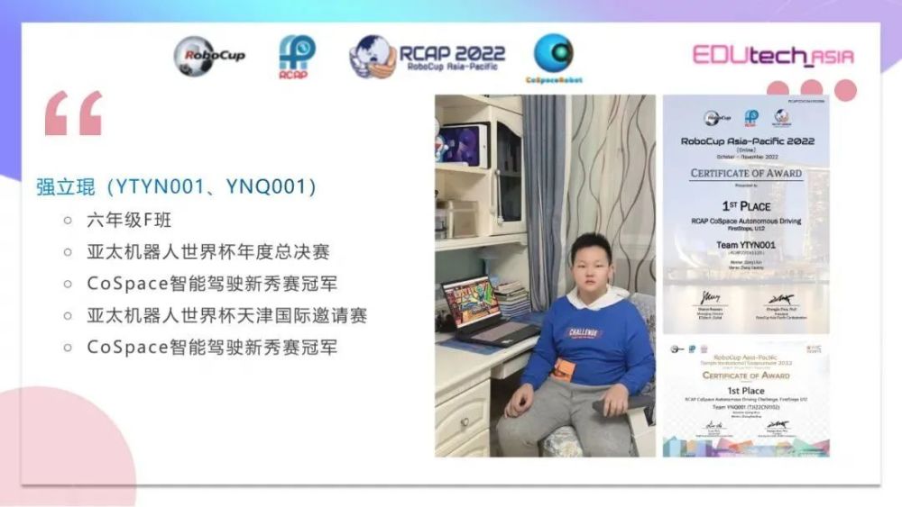 我校的另外两支队伍ytyn002,ytyn003队员杨皓凯和吴梓硕,刘灿泽获得了