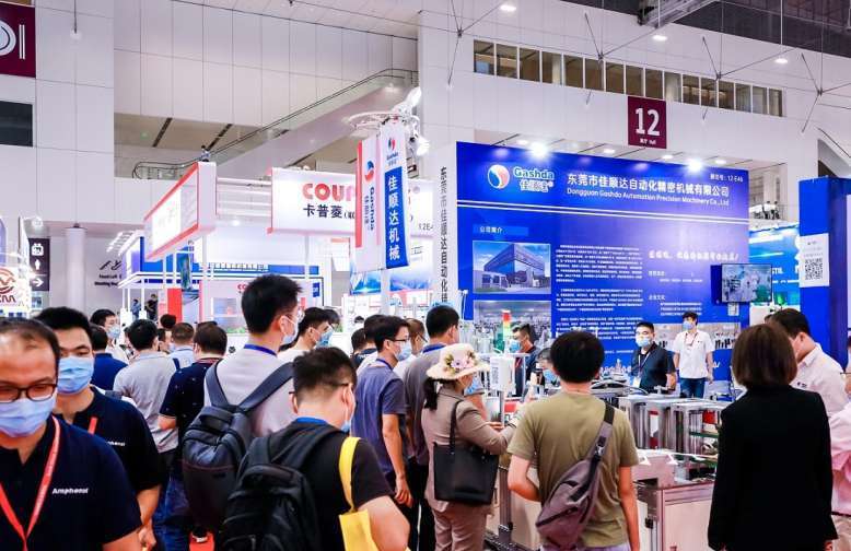 2023北京太阳能光伏展（2023年6月4-6日）