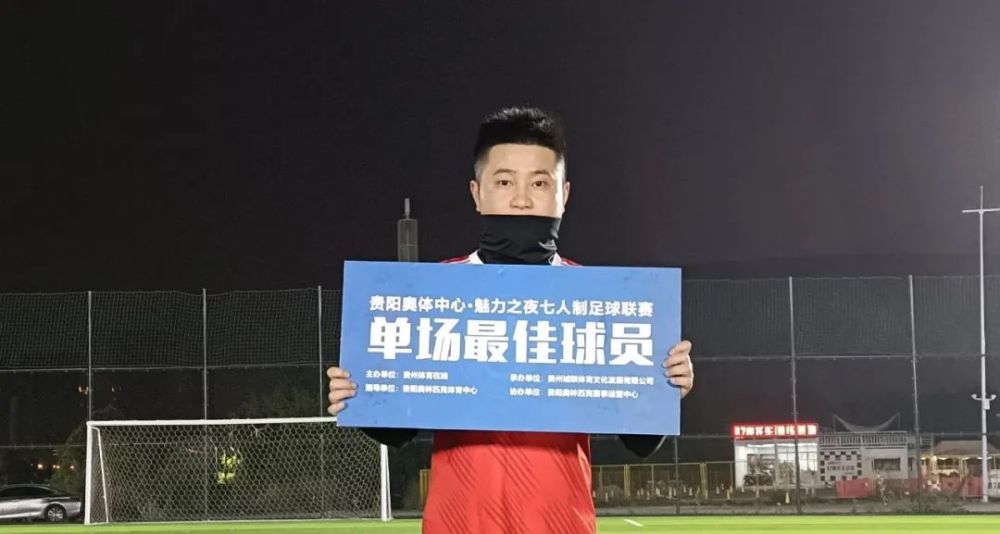恒信德远苏鸿祥,李景龙,张宇龙梅开二度,贵阳市物流李爽以及恒信德远