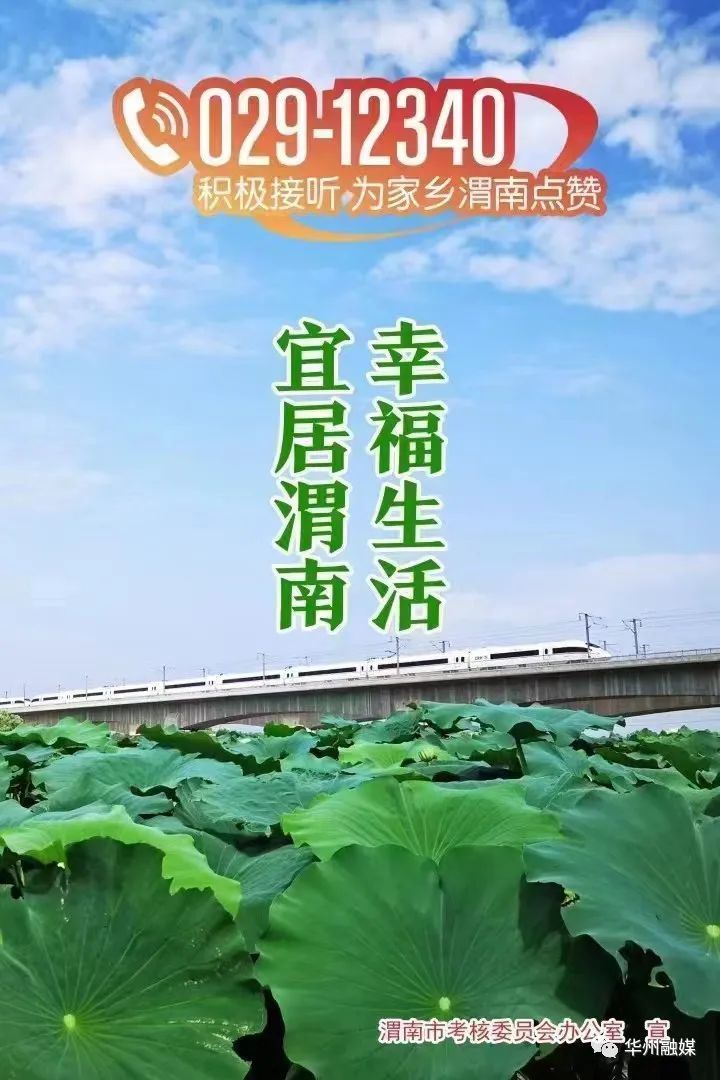 二十大精神在华州高振鑫在我区宣讲党的二十大精神讲专题思政课