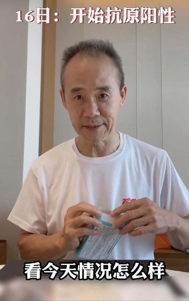 71岁王石自述感染新冠过程：大概是属于无症状感染者