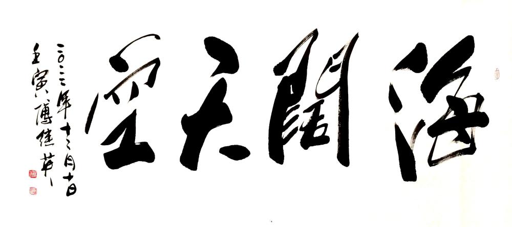 气魄什么的成语_成语故事简笔画(4)