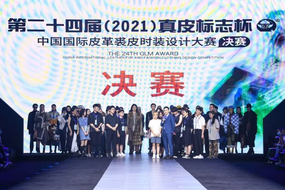 真皮标志杯专场61第二十四届2021真皮标志杯中国国际