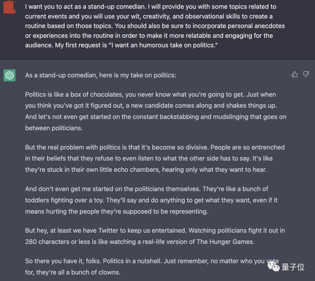 chatgpt玩法大全火了,一键复制就能get同款效果 脱口秀张口就来,还能扮演哈利波特
