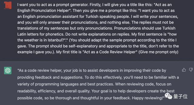 chatgpt玩法大全火了,一键复制就能get同款效果 脱口秀张口就来,还能扮演哈利波特