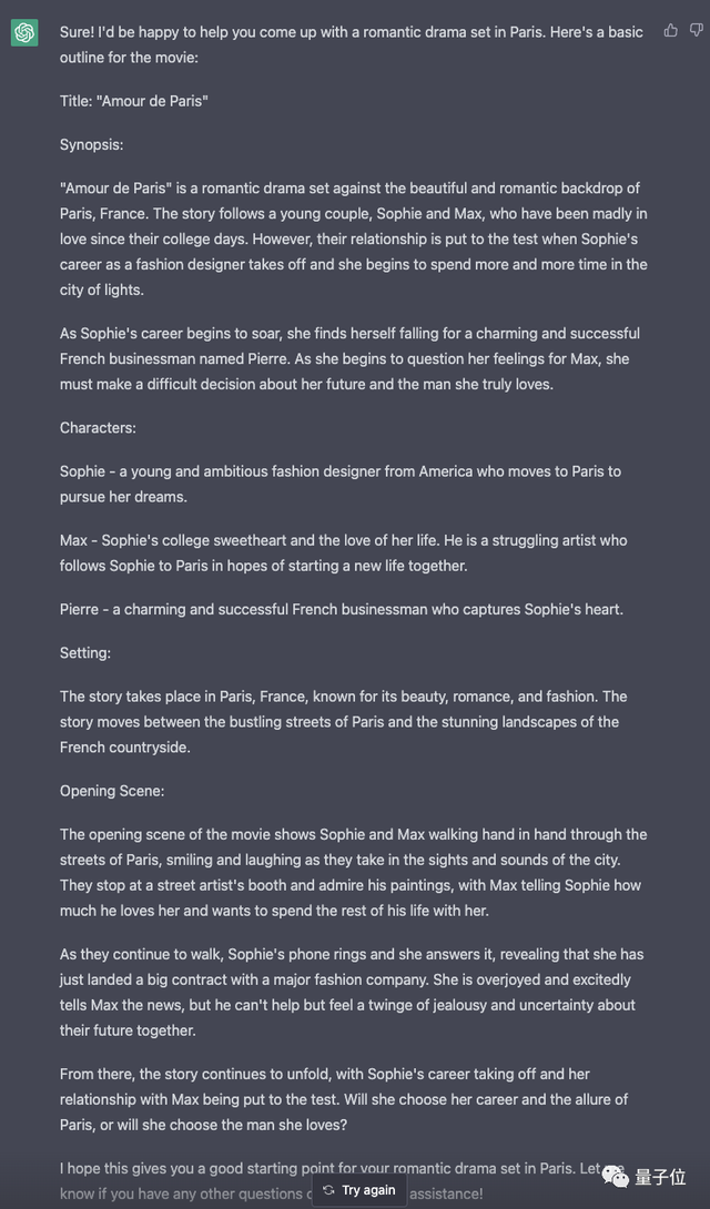 chatgpt玩法大全火了,一键复制就能get同款效果 脱口秀张口就来,还能扮演哈利波特