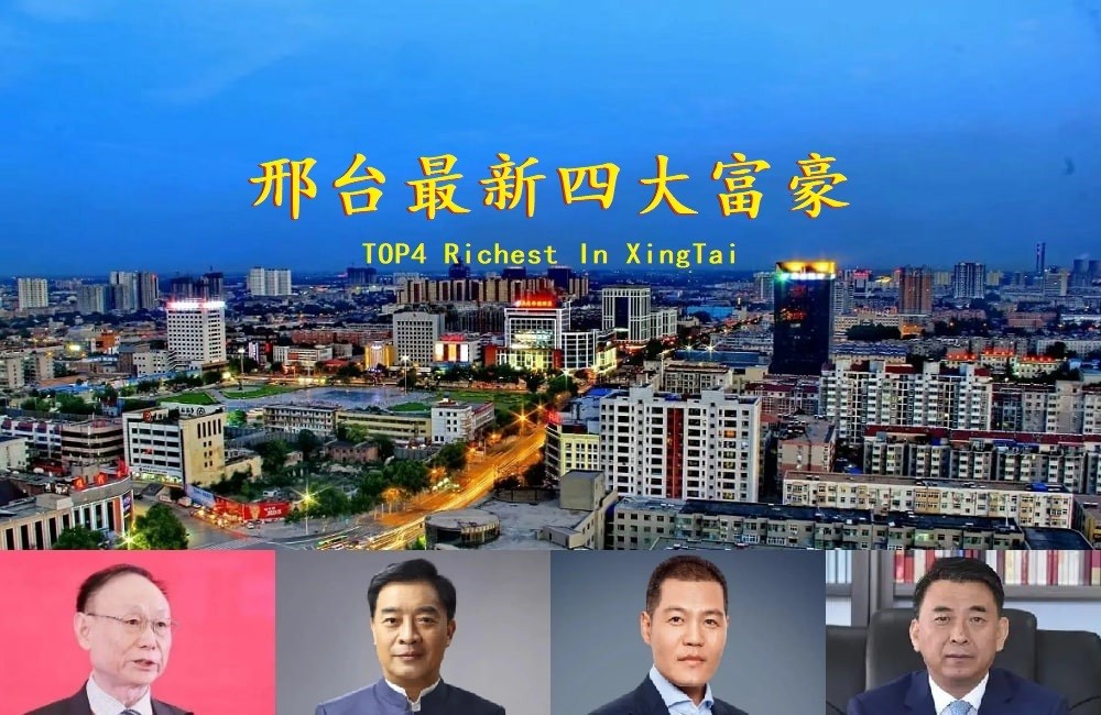 河北邢台富豪榜大洗牌杨雪岗跌出前三今麦郎老板身价暴涨百亿